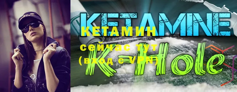 это официальный сайт  Полевской  Кетамин ketamine 