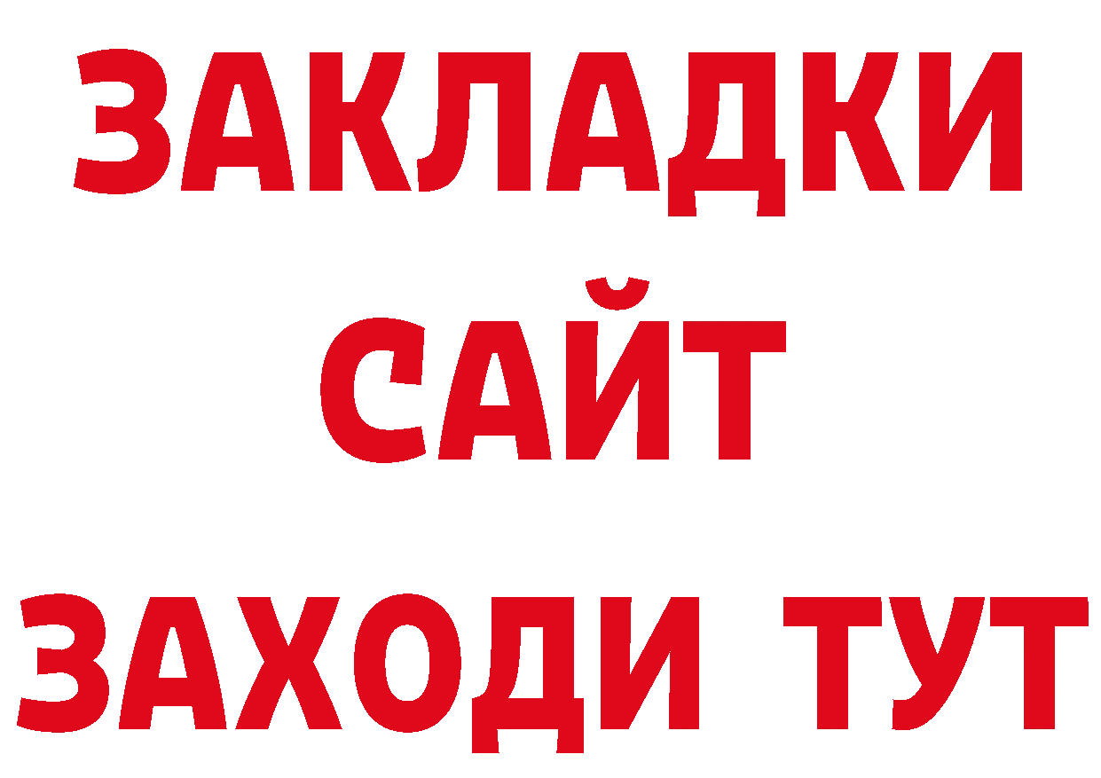 Кетамин VHQ рабочий сайт сайты даркнета ОМГ ОМГ Полевской